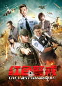 万古仙穹：星海战斗技巧及策略分享